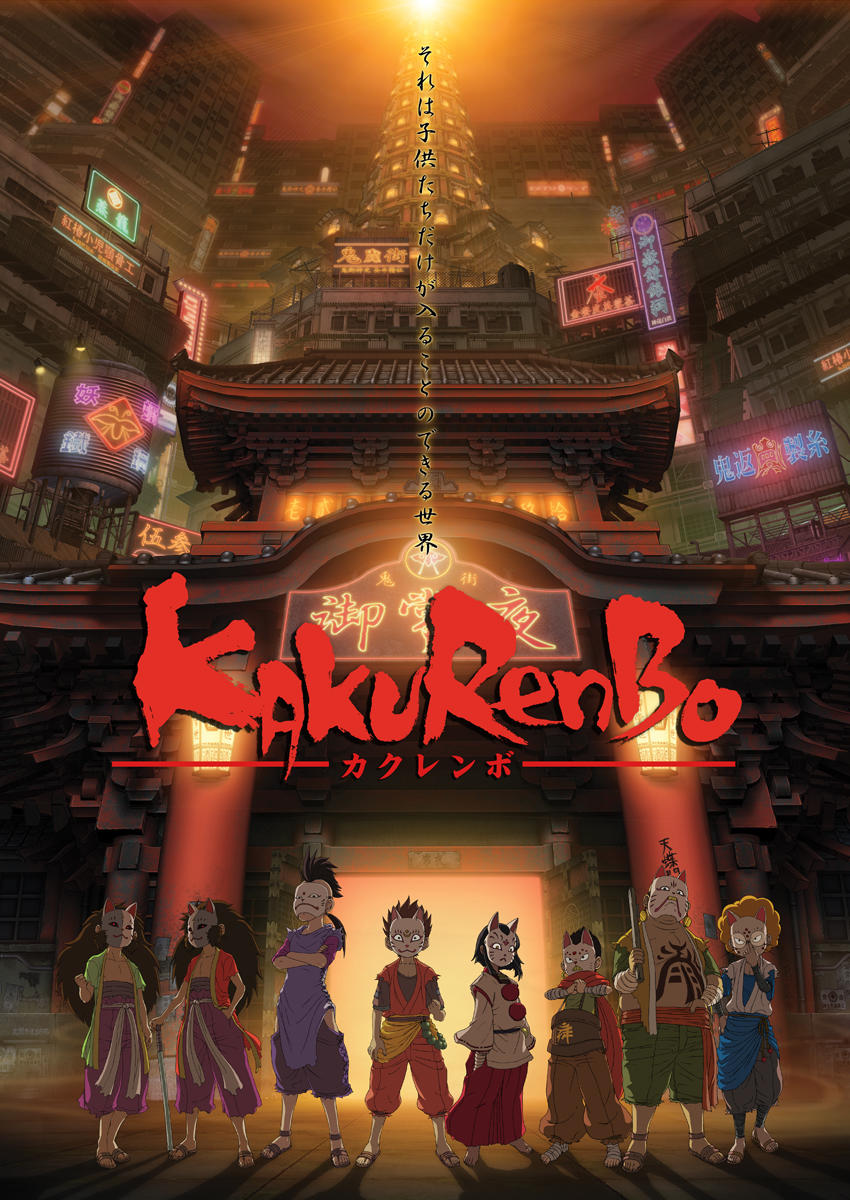 Kakurenbo - YouTube